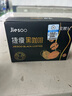 捷瘦【官方直发】捷瘦jiesoo黑咖啡蛮腰纪无蔗糖零脂控卡速燃溶粉美式 5盒装【旗舰推荐】【高速燃】 实拍图