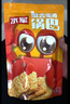 水军锅巴单包手工海鲜糯米锅巴蟹香蛋黄膨化休闲零食网红小吃办公室 肉松味 138g*1袋 实拍图
