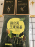 长白工坊 长白山蒲公英玉米须茶 144g（72g*2盒）冲泡飘香 实拍图