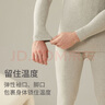 舒雅（SCHIESSER）男士保暖【加厚加绒】双面绒450gm2长袖长裤保暖套装E5/20739W 黑色7900 L 【70-80公斤】 实拍图