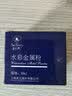 鲁本斯（PaulRubens）水彩金属色粉颜料媒介绘画点缀闪耀珠光色粉红金30ML-0116017 实拍图