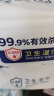 瑞彩祥云II含酒精卫生湿巾80抽酒精湿巾 柔软洁净(新旧包装随机发货) 1包(80抽） 实拍图