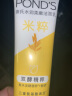 旁氏（POND'S）洗面奶 控油净透洁面乳150g 竹炭清透去角质 女男士专用 实拍图