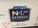 N47° 克东天然苏打水 弱碱性矿泉水 高端饮用水整箱 4.5L*2 实拍图