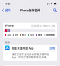极客修苹果手机维修扩容升级加换内存1TiPhone改硬盘扩展到512G iPhone XR 内存升级512G 实拍图