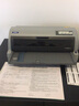 爱普生（EPSON） LQ-2680K A3针式打印机（136列平推式）发票税票快递单入库单 官方标配 实拍图