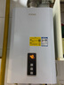 方太 D16E2平衡式热水器智能恒温高层抗风防冻燃气热水器防煤气中毒 13L D13E2 天然气 实拍图