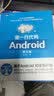 第一行代码 Android 第3版 郭霖著 android 10开发入门到精通 studio10开发教程 安卓手机APP开发 kotlin语 实拍图