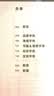 亚洲字体设计中文字体设计书籍汉字设计与应用素材 创意艺术字体设计 中文版平面视觉设计书籍品牌海报画册 标志设计工具 实拍图