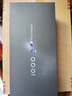 vivo iQOO 12Pro 16GB+512GB 燃途版 2K E7 144Hz屏幕 大底主摄潜望式长焦 电竞手机 实拍图