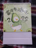 ujia【全网低价】2026年台历记事本创意办公桌面摆件日历大格子自律打卡表倒计时日程备忘录月历 牛油 实拍图
