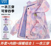 真维斯女孩儿童冲锋衣女童三合一可拆卸单外套加绒内胆两件套女童防风衣 【三合一可拆卸摇粒绒】紫色6611 110 实拍图