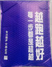 必迈新款跑步速干裤运动长裤直筒冰薄修身轻薄腰包运动户外训练裤 冬夜黑【女】 L 实拍图