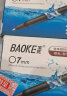 宝克（BAOKE）PC1838  0.7mm大容量中性笔品质办公签字笔磨砂笔杆水笔 黑色 12支/盒 晒单实拍图