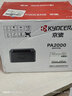 京瓷（KYOCERA） PA2000黑白激光A4打印机小型家用作业打印/办公商用打印机 实拍图