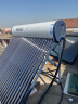 海尔（Haier）太阳能热水器家用一级能效 专利聚热环自动上水定时上水电辅加热 光电两用WIFI智控预约加热大容量 24管 180L 年度超级新品C6 实拍图