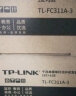 TP-LINK TL-FC111B 百兆单模单纤光纤收发器 光电转换器（单只装） 实拍图