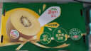 佳沛（zespri）新西兰阳光金奇异果33粒原箱单果重约103-114g水果猕猴桃 实拍图