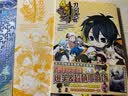 刀剑乱舞 ONLINE  4格乱舞 实拍图