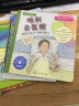 我不怕疼：帮助生病中的孩子减缓疼痛 美国心理学会儿童情绪管理与性格培养绘本（3-6岁）  实拍图