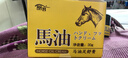 黛魅儿马油手足裂口手脚干燥开裂脱皮脚裂脚后跟干裂防裂膏防护手护脚霜 2瓶【防冻+防干裂+修护+滋润】 实拍图