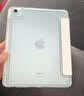 图上途适用ipadair5保护套10.9高透ipadpro11英寸带笔槽12.9苹果ipad12/11保护壳10.2防弯air8全包亚克力 【白色】轻薄超透+防弯亚克力 iPad Air6/Air7  实拍图