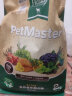 佩玛思特PetMaster天然狗粮三文鱼老年期专用氨糖护关节6岁以上犬粮2kg 实拍图