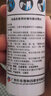 [立快妥]利多卡因气雾剂(Ⅱ) 50g:1.2g 1盒装 实拍图