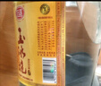 石湾玉冰烧 45度石湾玉冰烧5.18L×1埕 纯粮食白酒 浸泡酒 米酒 实拍图