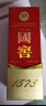 泸州老窖 国窖1573 52度 500ml 浓香型白酒 2011年 晒单实拍图