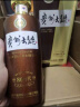 茅台（MOUTAI）贵州茅台酒股份出品53度酱香型白酒 送礼婚宴 喜酒 贵州大曲 53度 500mL 2瓶 80年代 双瓶装 实拍图