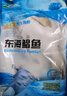 海升东深海银鲳鱼 超大白鲳鱼 清蒸红烧平鱼昌鱼 半斤-2斤每条生鲜 年货 无冰净重2条（8两-1斤/条） 实拍图