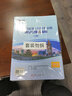 筑业贵州省建筑工程资料表格填写范例与指南 贵州建筑指南 贵州范例书 实拍图