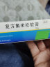 郭蛟 皮肤科 主治医师 陕西省中医医院 晒单实拍图