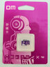 DM大迈 512GB TF（MicroSD）存储卡 紫卡 C10监控安防摄像头专用极速内存卡适用华为小米萤石普联360 实拍图