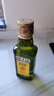 贝蒂斯（BETIS）食用油 橄榄油 压榨纯正橄榄油250ml 实拍图