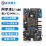 正点原子阿尔法Linux开发板ARM嵌入式I.MX6ULL 强过STM32单片机 EMMC版+4.3英寸RGB屏+TF卡+读卡器 实拍图