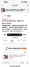 RODE 罗德wireless go II一拖二无线领夹麦克风单反手机无线小蜜蜂采访直播vlog收音 苹果原装连接线套装-支持监听 实拍图