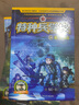特种兵学校书全套36册 第九季第一二三四五六七八九季辑八路的书 军事小说校园励志书籍 少年特战队特种兵学校书 第八辑 实拍图