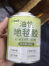 利施邦 水性地毯胶水PVC地板胶水地板革专用胶高粘度强力胶铺地毯万能胶 油性地毯胶500g【不可拆卸】 套 实拍图