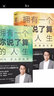 去日本上设计课3：信息图表设计 实拍图