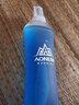奥尼捷（AONIJIE）运动软水壶户外软水袋可折叠越野跑步水袋马拉松便携水杯 500ML水壶【扁尾款】 实拍图