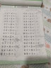 幼小衔接 学前识字 轻松上小学全套整合教材 大开本 适合3-6岁幼儿园 一年级 幼升小认字练习  实拍图