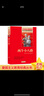 两个小八路 红色经典书籍 小学生革命传统教育读本 三四五六年级课外阅读必读书目 红色经典儿童读物 万物复书三年级 实拍图