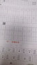 套装2册 小学同步练字帖一年级上册+下册语文人教版 小学一年级语文小学同步练字帖专项训练 学生规范字字体 实拍图