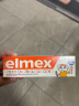 ELMEX艾美适宝宝儿童牙膏0-3-6岁婴儿奥拉氟防蛀固齿含氟牙膏牙龈护理 晒单实拍图