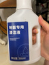 万创 适配dyson戴森V12Nautik无线手持戴森吸尘器配件洗地机配件地面专用清洁液500ML 【有效去污】洗地清洁液 实拍图