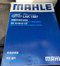 马勒滤芯套装 华晨宝马适用 空气滤+空调滤 宝马X1 23至25款 1.5T 2.0T 实拍图