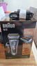 博朗（BRAUN）经典9系剃须刀9370cc电动刮胡刀往复式德国整机进口便携男士生日礼物热门商品圣诞礼物送男友 银色普通装 配智能护理中心 实拍图