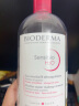 贝德玛（BIODERMA）舒妍洁肤液明星同款卸妆水粉水500ml护肤品敏肌女神节礼物 实拍图